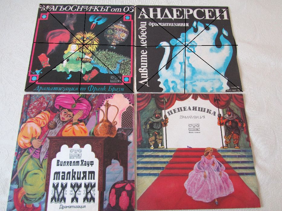 Редки грамофонни плочи Vinil – естрада, мюзикъл, джаз , диско, детски