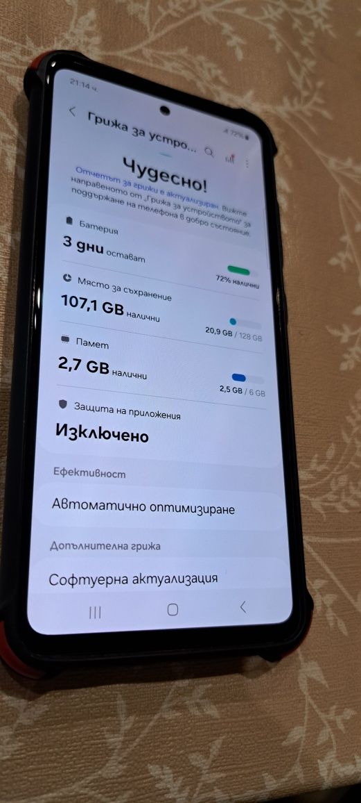Samsung galaxy a53 5g