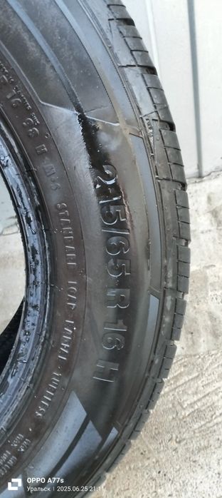 Покрышка летняя континенталь