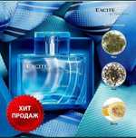 EXCITE original Oriflame.