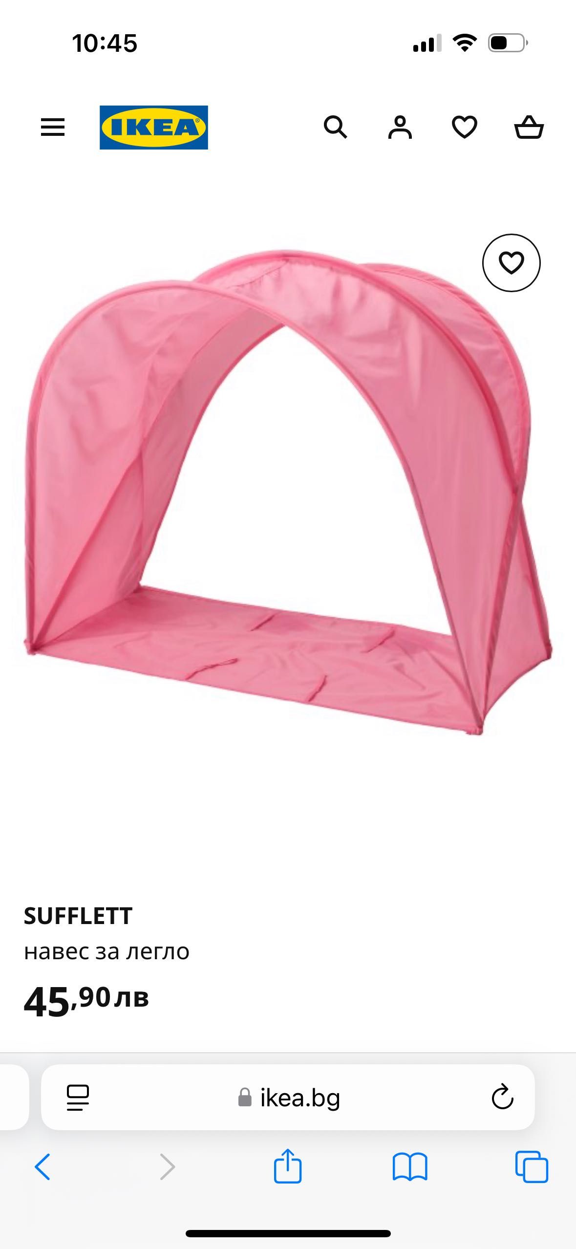 IKEA детско легълце розово