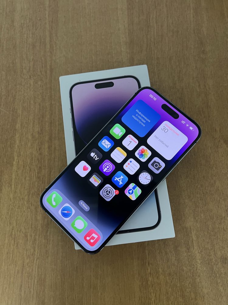 iPhone 14 Pro Max
