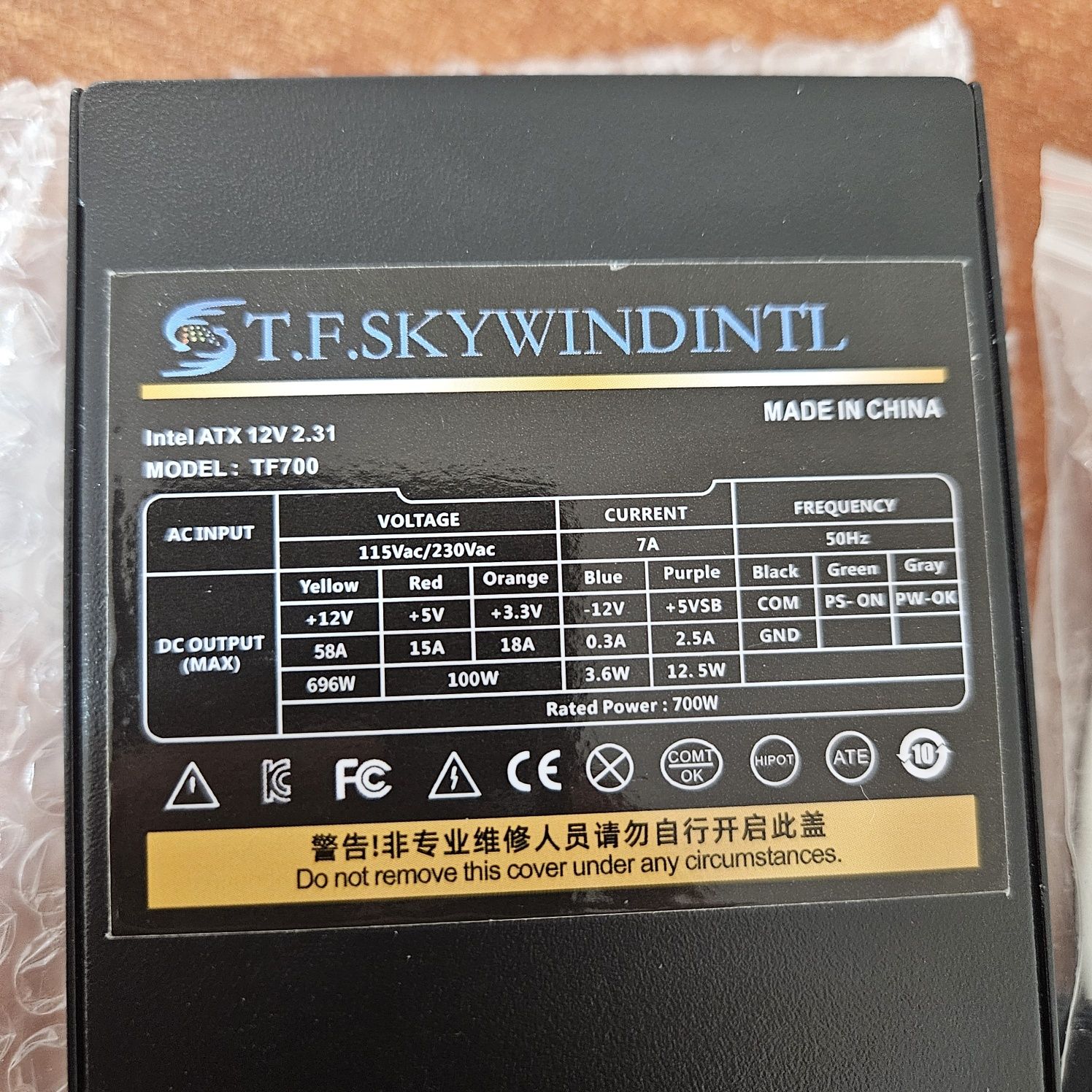 Блок питания 700W
