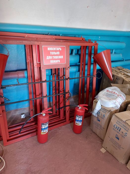 Огнетушители, противопожарный инвентарь