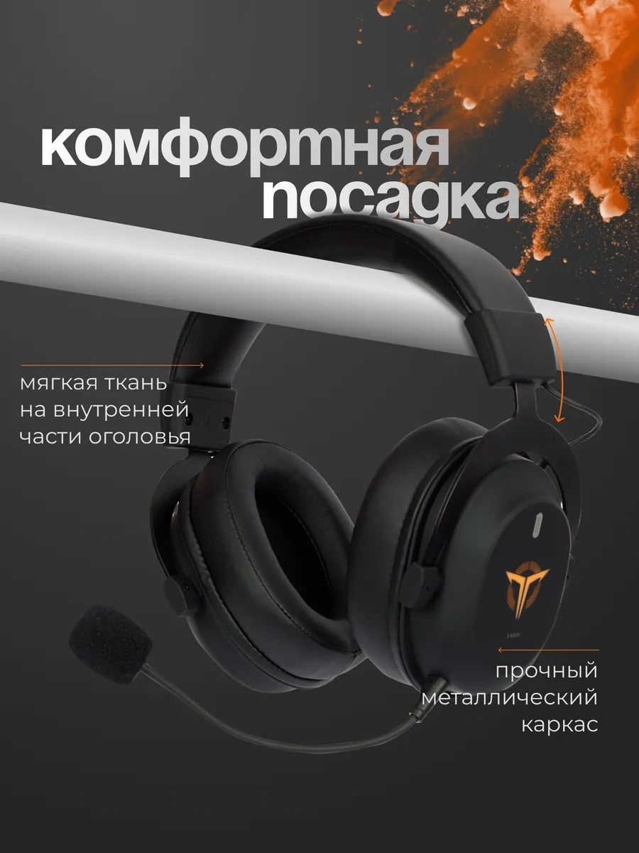 TEKUSHENG G4000 наушник