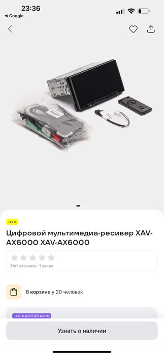 Продам монитор Sony