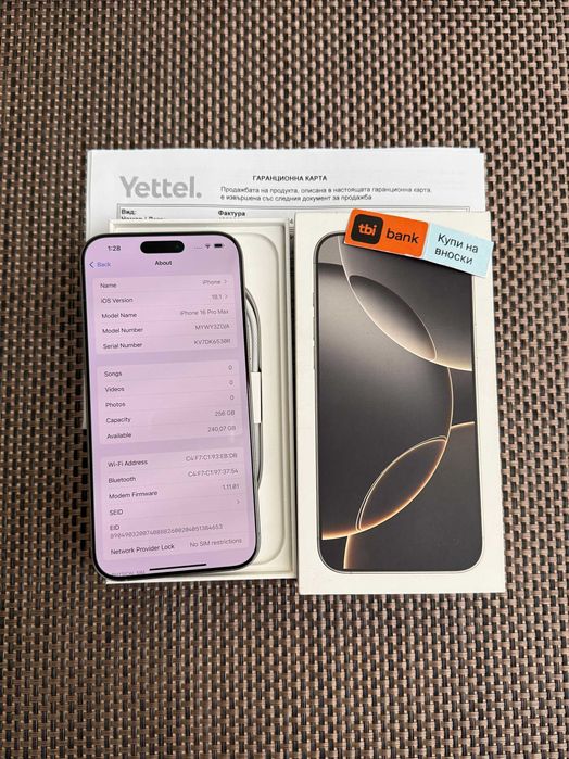 НОВ! Гаранция! iPhone 16 PRO MAX Лизинг от 78лв/м 256 Natural titanium