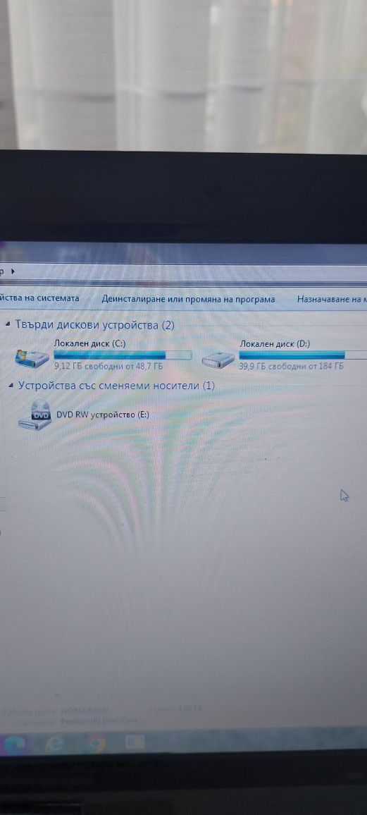 Лаптоп      ASUS