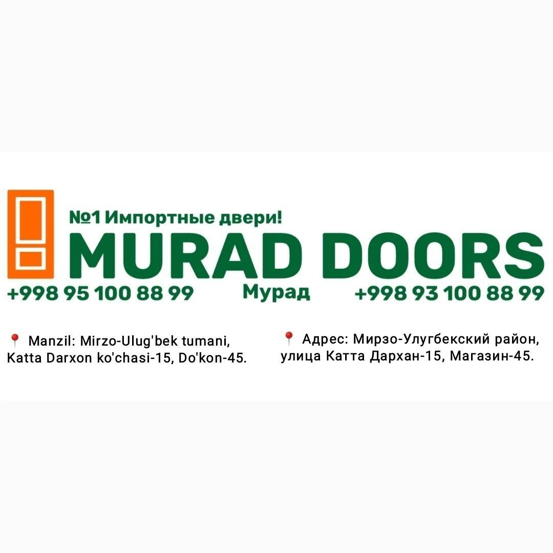 #1 Межкомнатные МДФ Двери и Входные Металлические двери