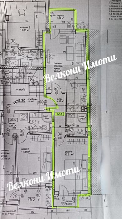 Апартамент в новоизграждаща се малка жил.сграда
