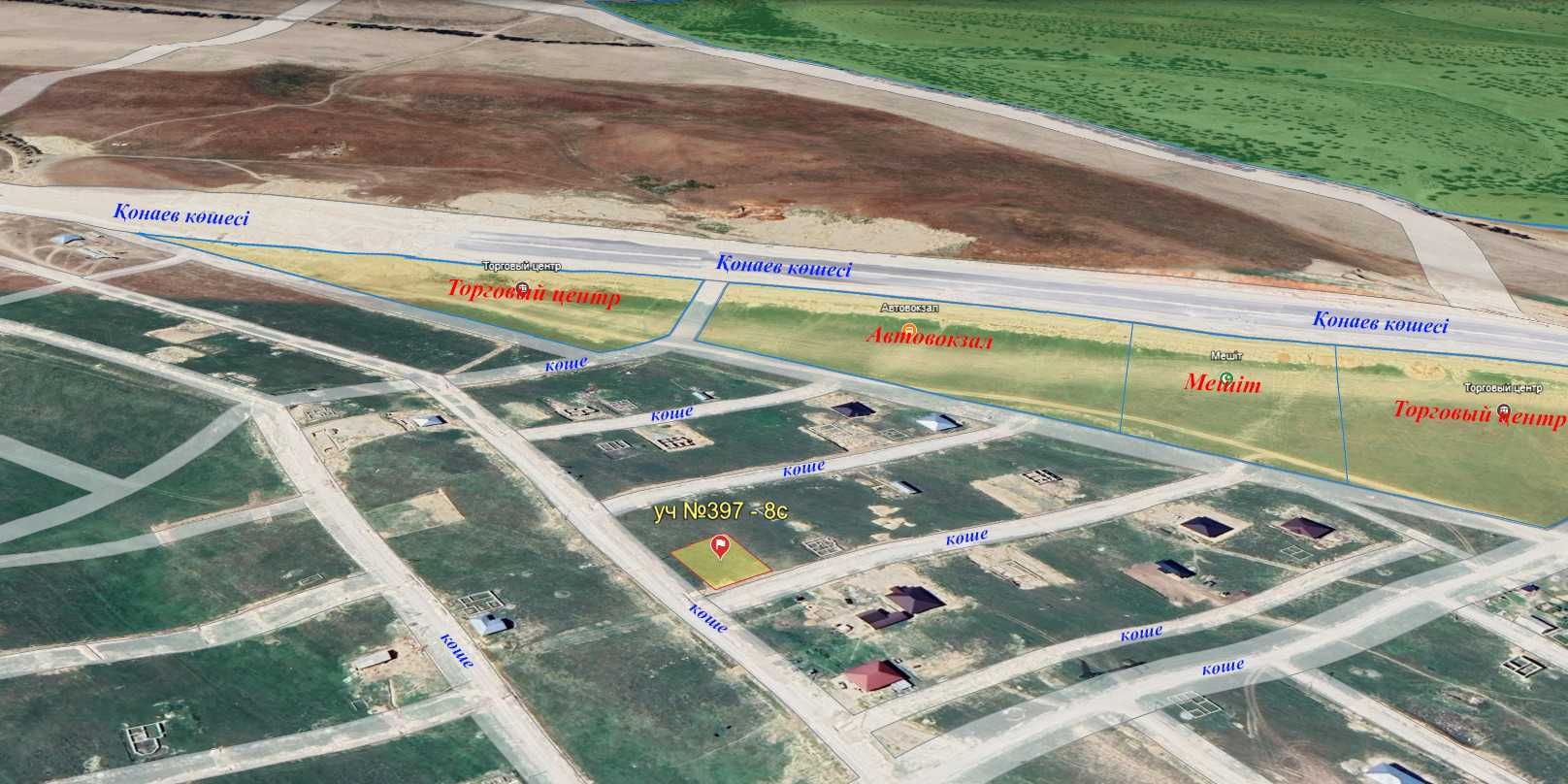 Мкр Сауле, Қонаев көшесі, участок №397 – 8 соток Участок угловой
