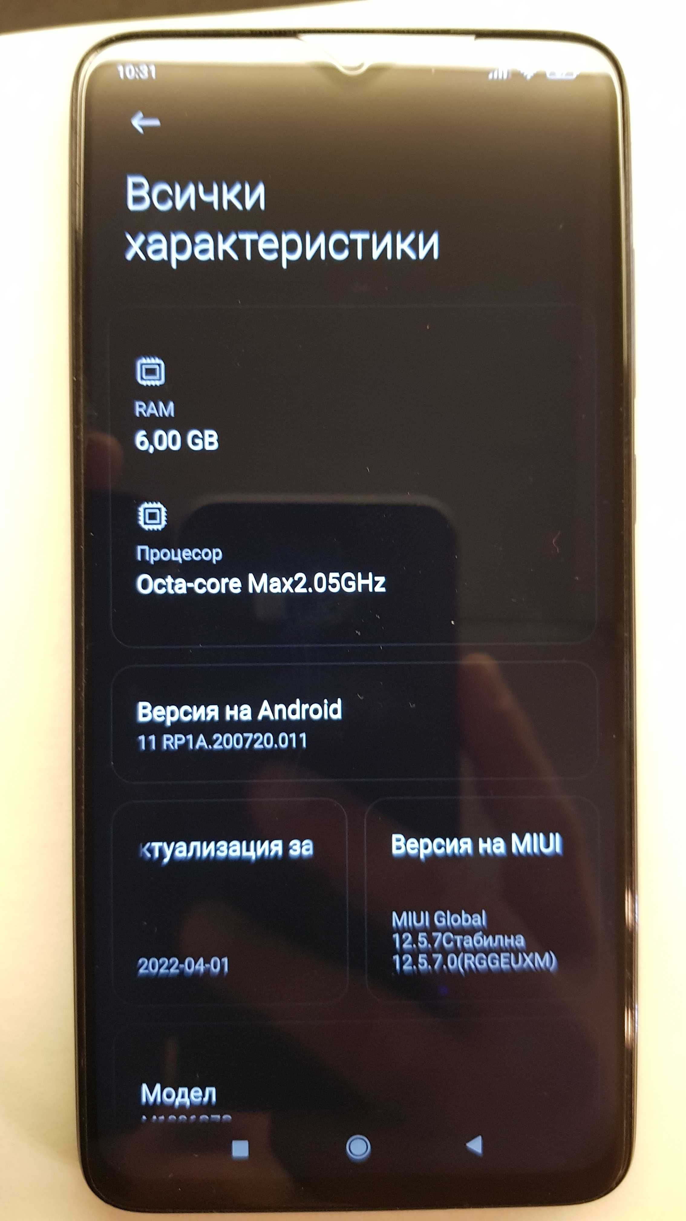 Redmi Note 8pro 6gb Ram, 128gbRom