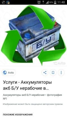 РудныйШинСервис шины по сезону  от 13 до 19 размеров