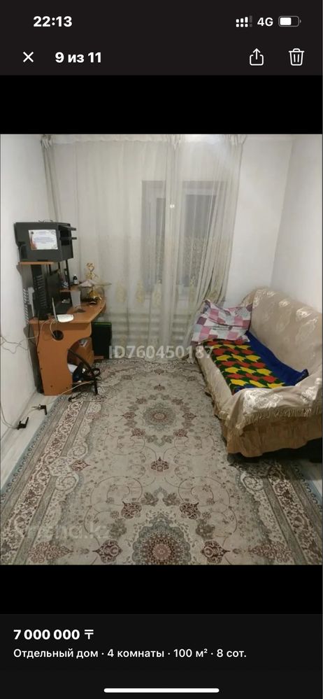 Продаю дом срочно