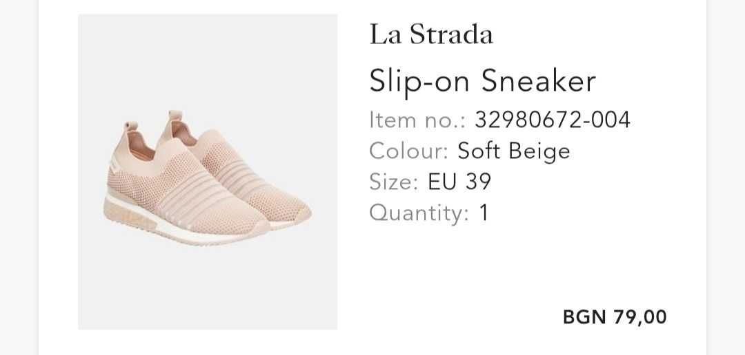 Матаронки la strada