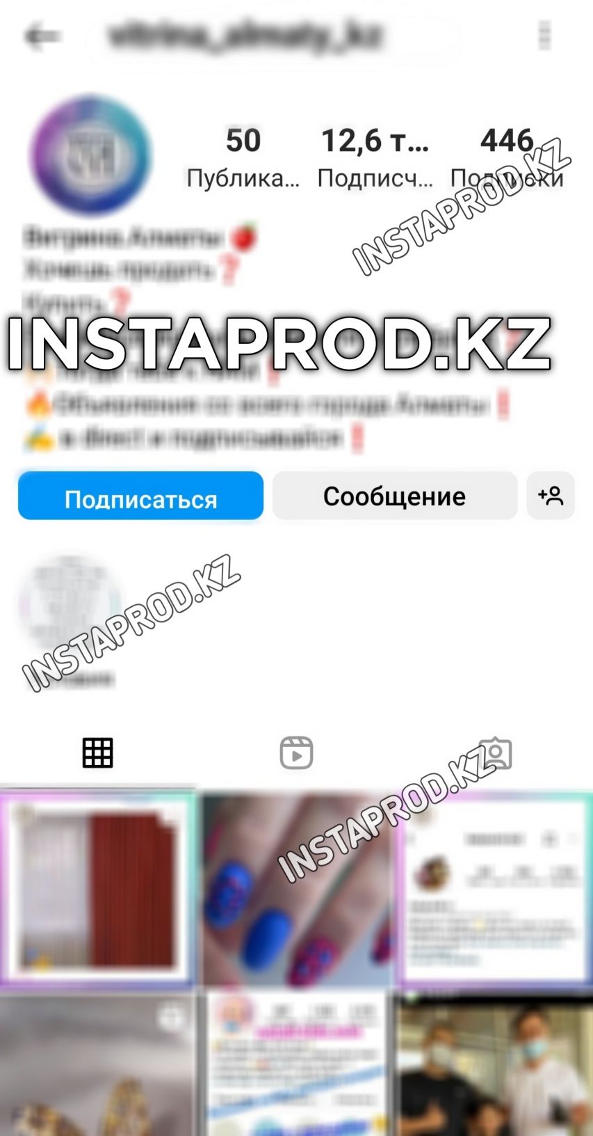 Накрутка Подписчиков | Лайков | Instagram |TikTok |Telegram | YouTube