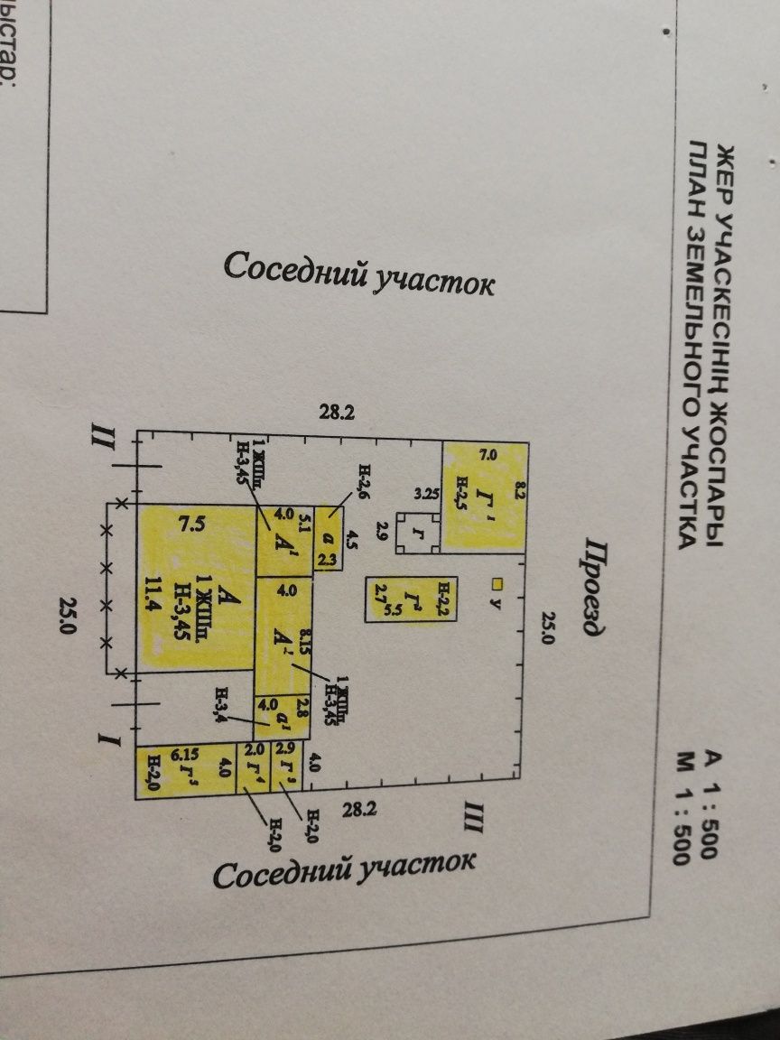 Продам шпальный дом обшит металлосайдингом. Крыша проф лист.