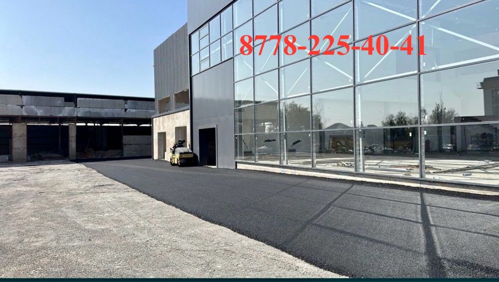 Асфальт! Асфальтирование! Асфальт дорогу!!!