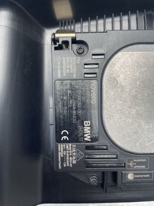 Зарядно телефон БМВ (zarqdno bmw)