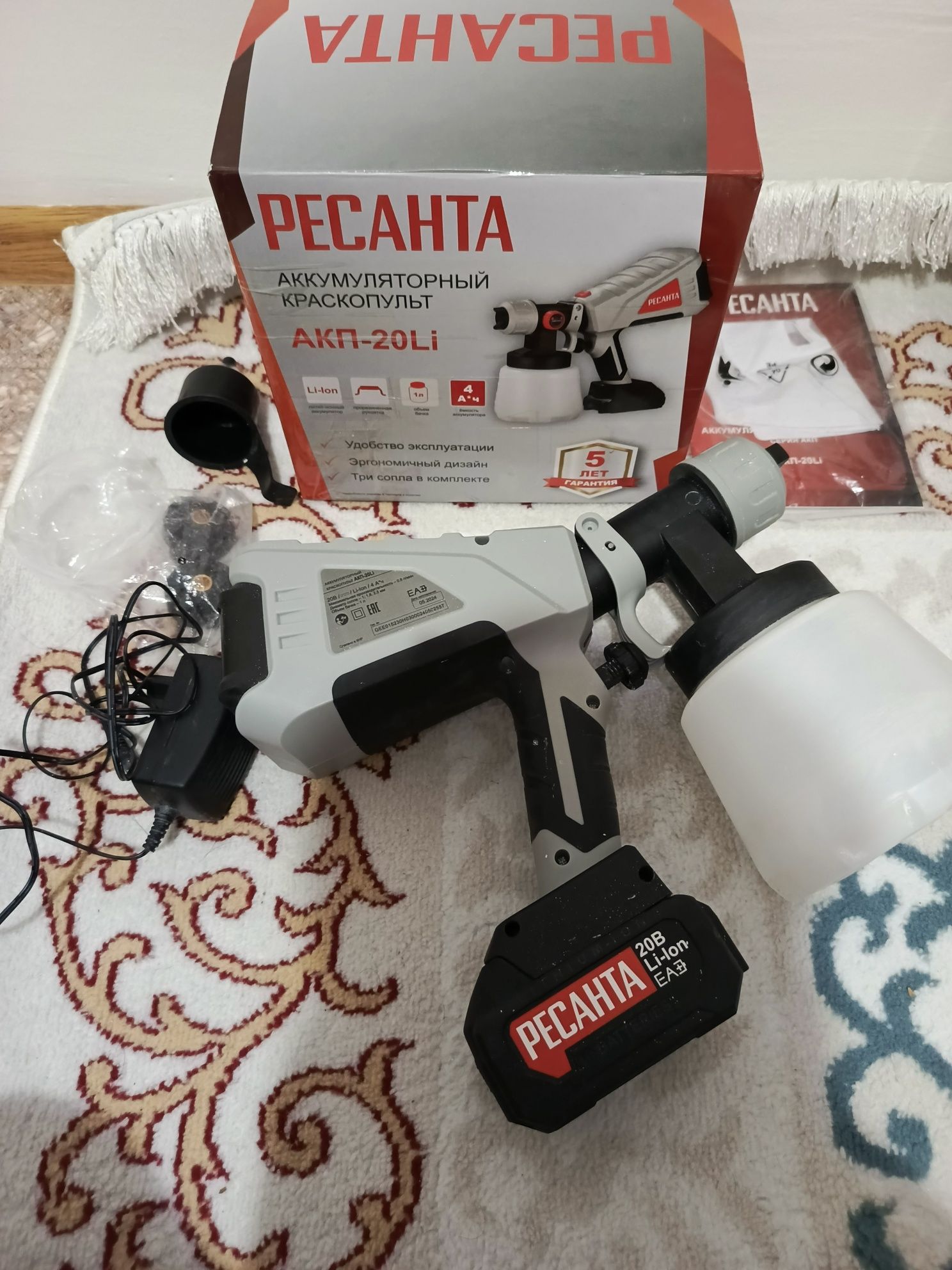 Краскопульт аккумуляторная