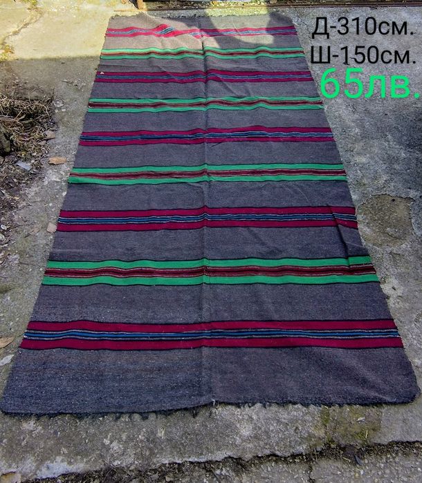 Старинни черги и килими