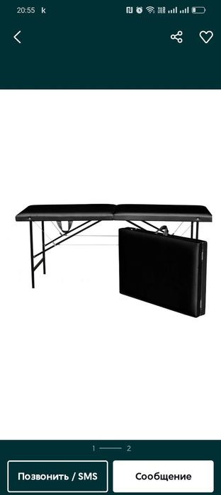 Продам кушетку черного цвета
