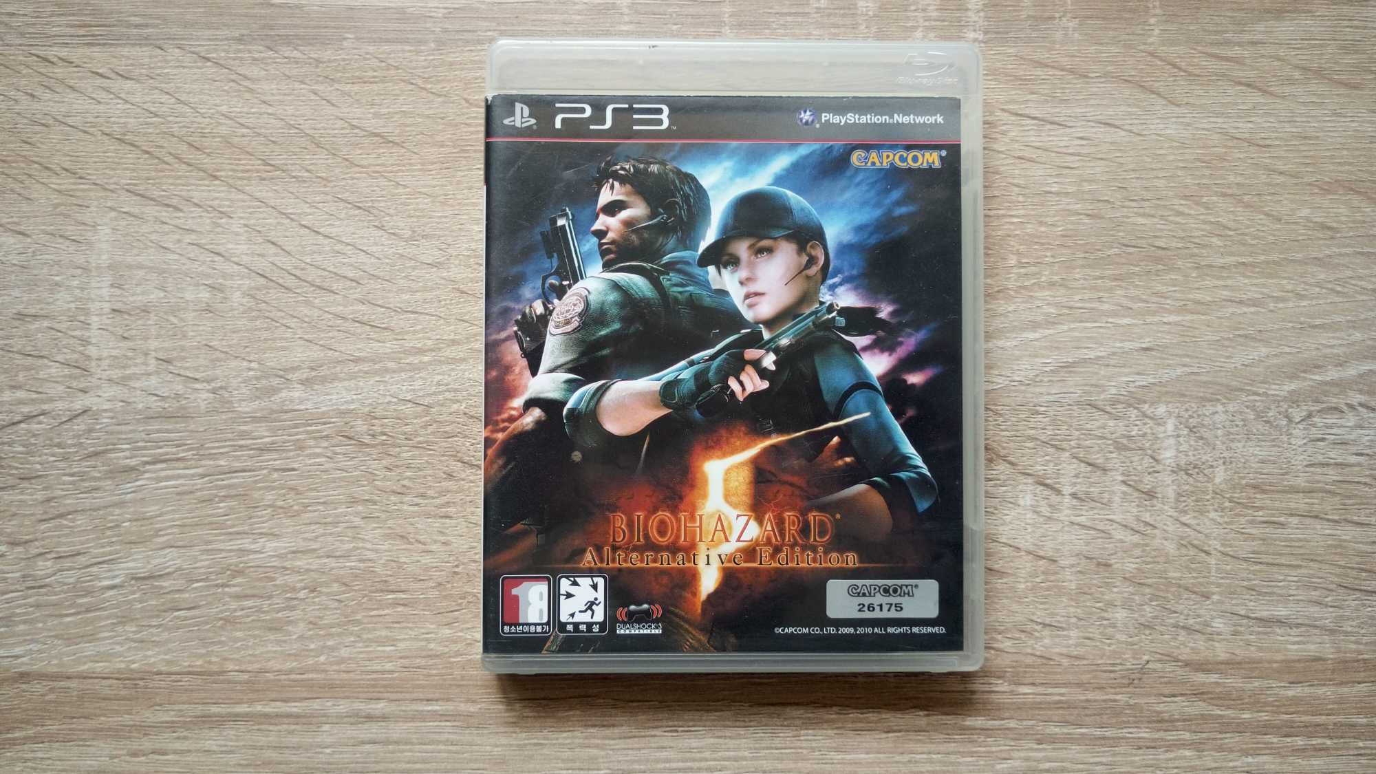 Joc Biohazard 5 Alternative Edition PS3 PlayStation 3 Resident Evil 5