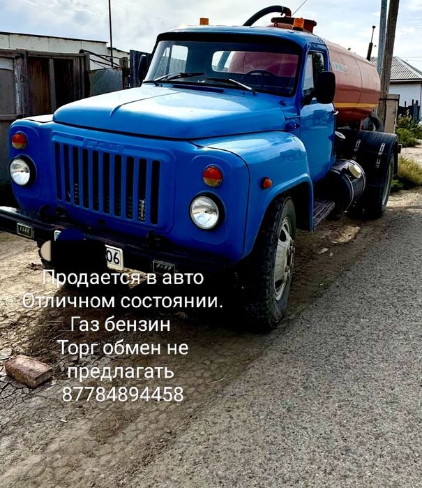 Продам вакуум 53