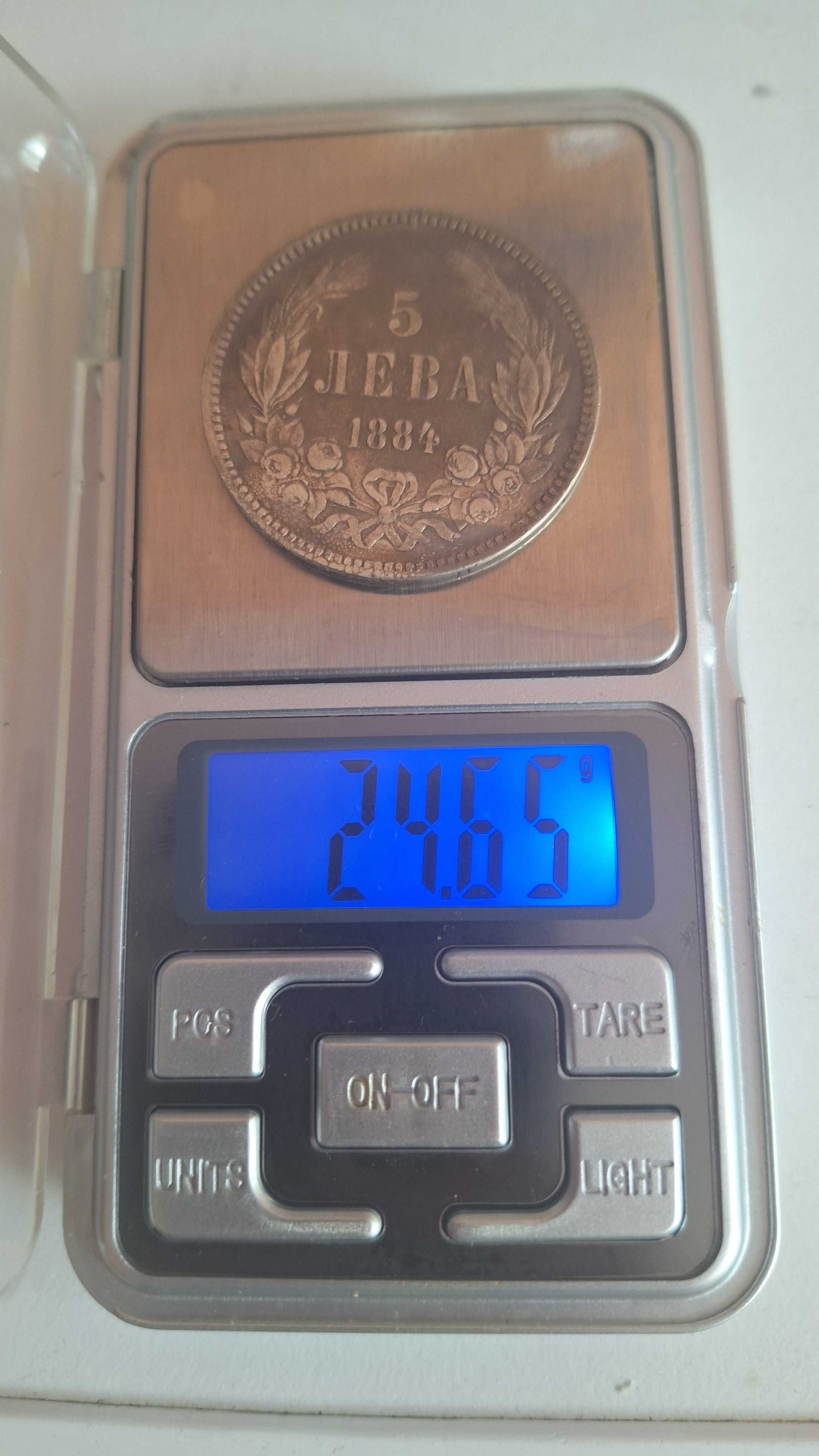 5 лева 1884 година