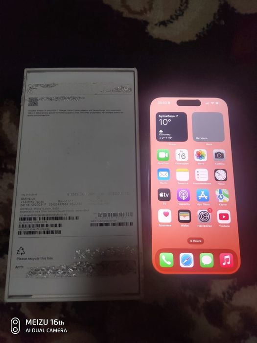 Iphone 16 с гарантии