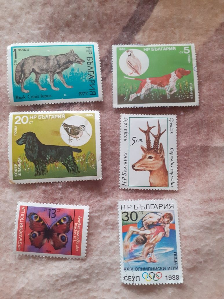 Стари пощенски марки