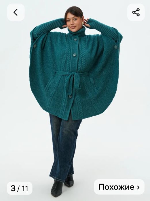 Продам кардиган отличного качества