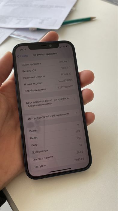 iphone 12 идеал состояние
