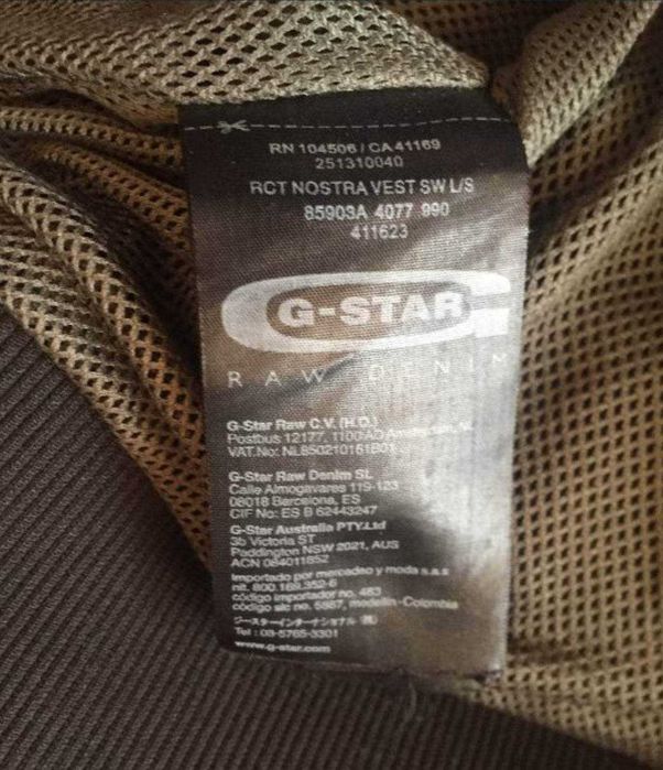 Мъжко яке G Star Raw