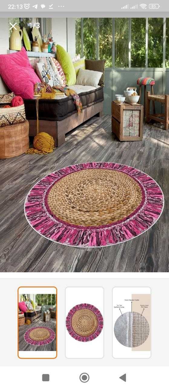 Плетеный круглый ковёр, Турция