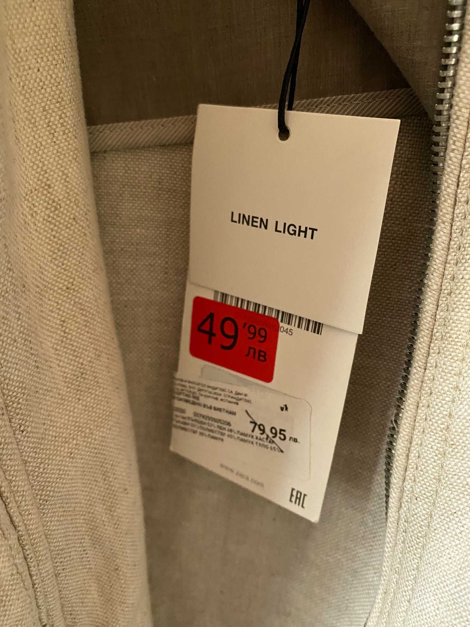 Zara спортно яке тип бомбер