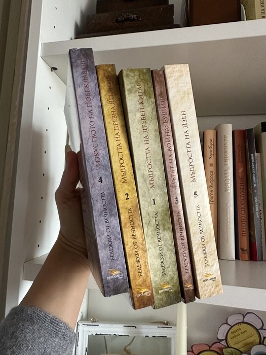 Книги от различни автори