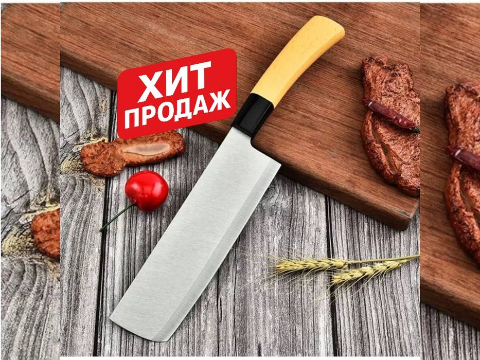 Набор кухонных ножей NovaMarket 8 шт, только комплектом