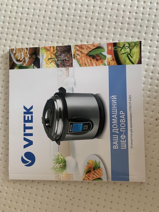 Мультиварка Vitek