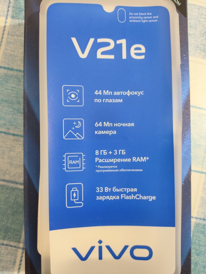 Продаю смартфон ViVO V21e