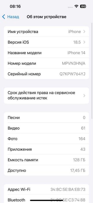 Super narxda iPhone 14 – 128 GB sotiladi uzimniki