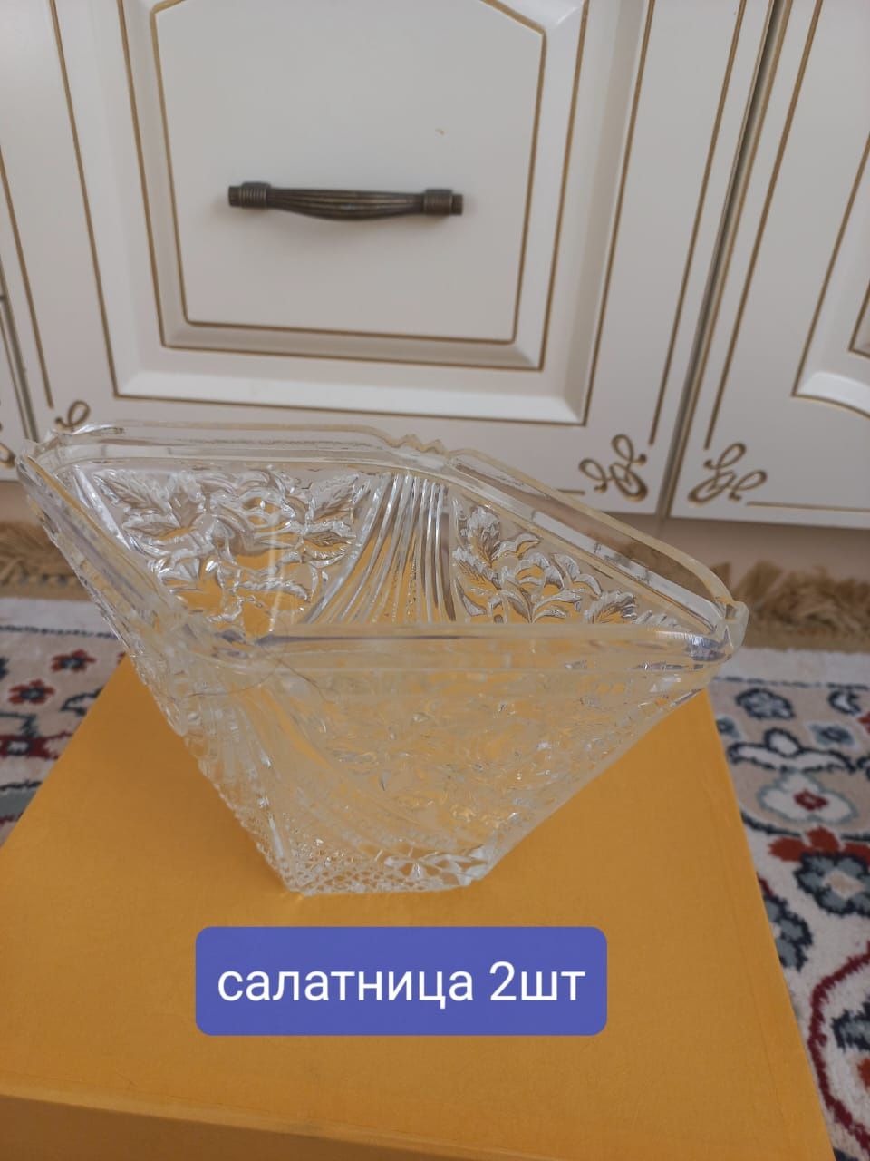 Посуда.буу.кухонная