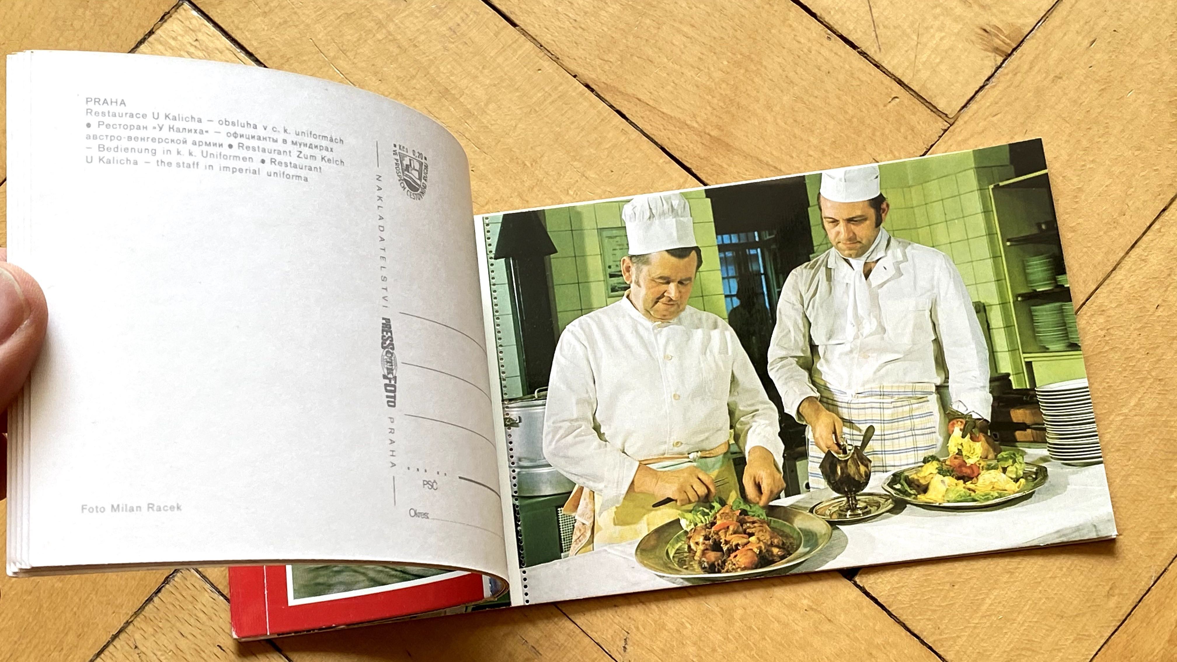 Лот различни картички