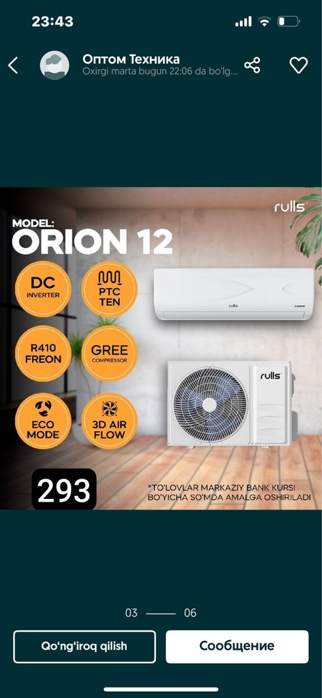 Rulls dan yengili DC gree invertor