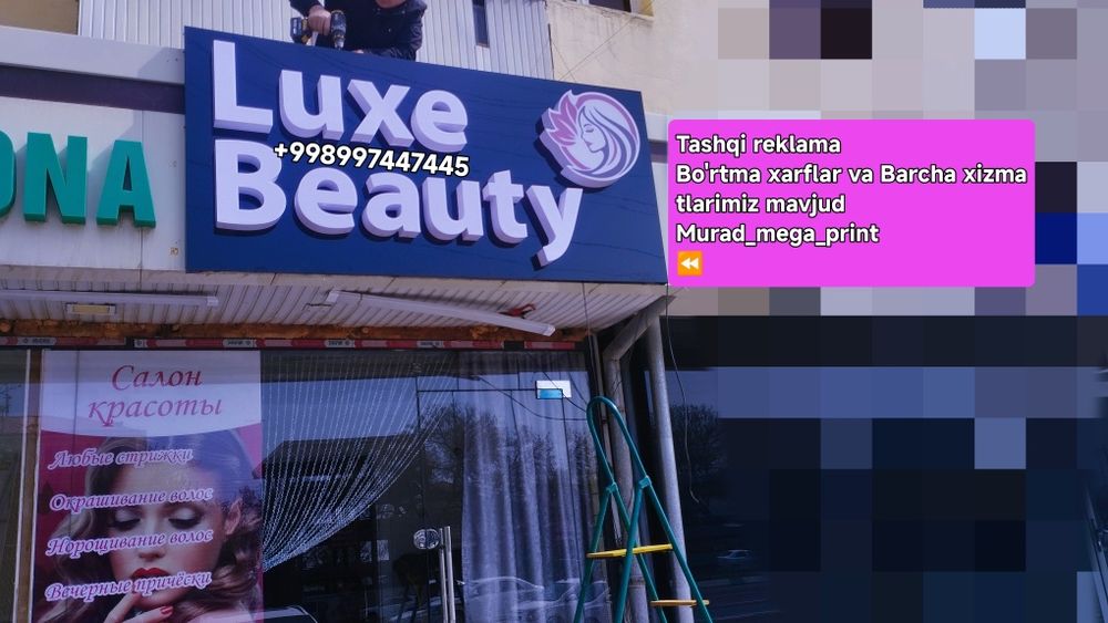 Narujniy reklama tashqi reklama