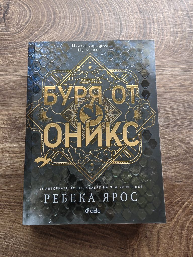 Нови книги с цветни порезки