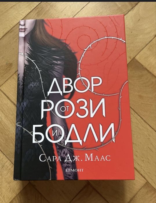 Колекция модерна литература и класика