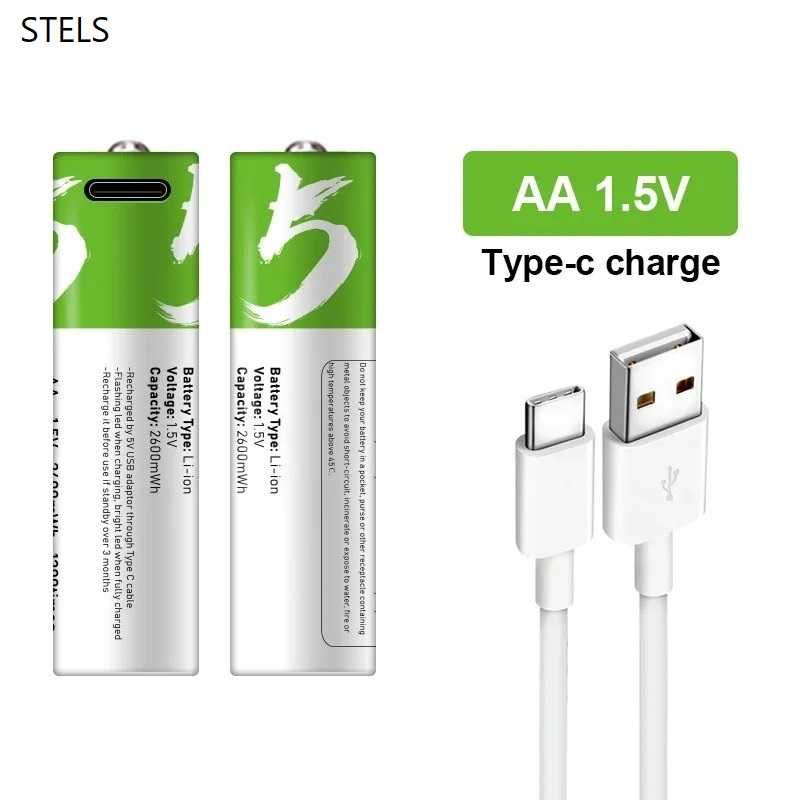 Комплект акумулаторни батерии STELS, 1.5V, 2600mAh, AA, Lithium-Ion