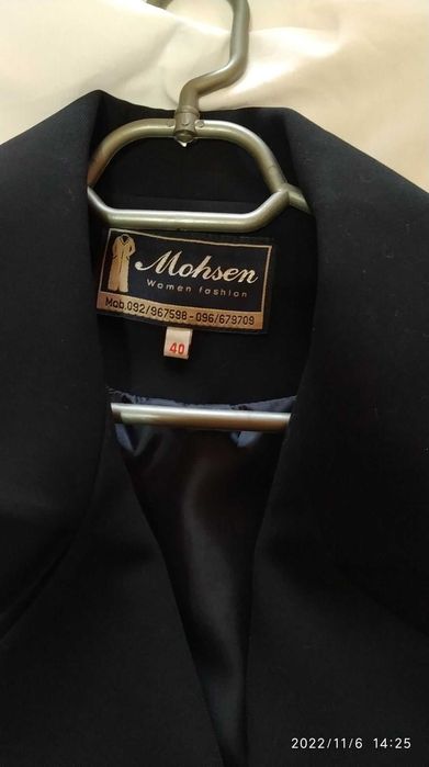 Дамско луксозно палто