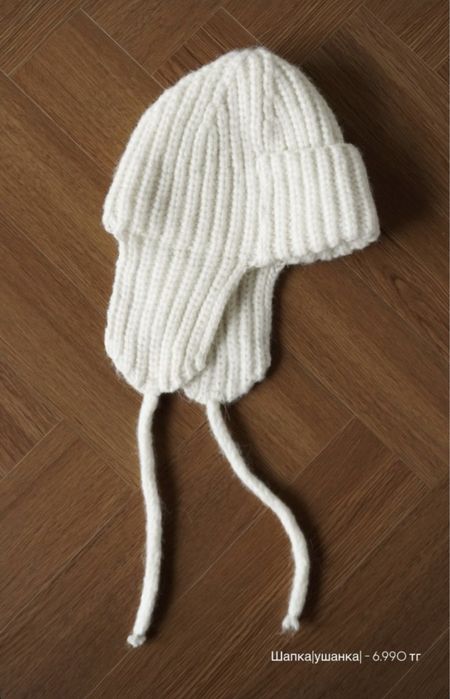 Продам шапку ушанку в идеальном состоянии